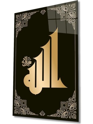 idealizbiz Allah Lafzı Cam Tablo Islami Dini Modern Ev Ofis Salon Hediyelik Büyük Tablo Duvar Dekoru