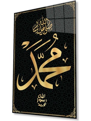 idealizbiz Muhammed S.a.v. Cam Tablo 4mm Dayanıklı Temperli Cam
