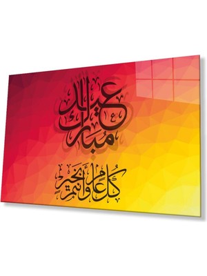 idealizbiz Islami Kaligrafi Cam Tablo 4mm Dayanıklı Temperli Cam