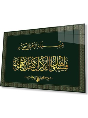 idealizbiz Ayet Dini Islami Duvar Dekoru Kaligrafi Cam Tablo 4mm Dayanıklı Temperli Cam