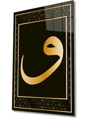 idealizbiz Vav Cam Tablo Islami Dini Modern Ev Ofis Salon Hediyelik Büyük Tablo Duvar Dekoru