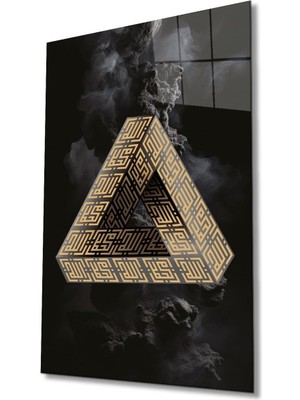 idealizbiz Allah Kufi Kubik Cam Tablo Islami Dini Modern Ev Ofis Salon Hediyelik Büyük Tablo Duvar Dekoru