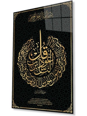 idealizbiz Nas Suresi Cam Tablo 4mm Dayanıklı Temperli Cam