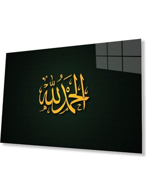 idealizbiz Allah Muhammed Kaligrafi Dini Islami Duvar Dekoru Cam Tablo 4mm Dayanıklı Temperli Cam