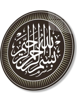 idealizbiz Besmele Cam Tablo 4mm Dayanıklı Temperli Cam