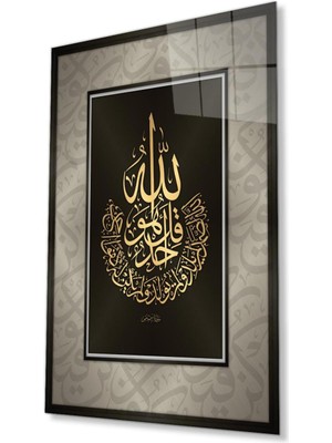 idealizbiz Ihlas Suresi Cam Tablo 4mm Dayanıklı Temperli Cam