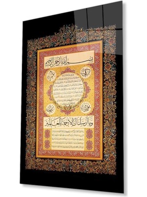 idealizbiz Hilye-I Şerif Dini Duvar Dekoru Cam Tablo 4mm Dayanıklı Temperli Cam