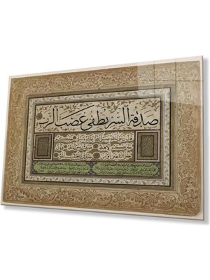 idealizbiz Icazet Belgesi Islami Dini Duvar Dekoru Cam Tablo 4mm Dayanıklı Temperli Cam