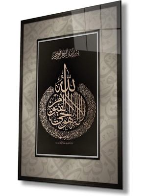 idealizbiz Ayetel Kürsi Cam Tablo Dini Islami Modern Ev Ofis Salon Hediyelik Büyük Tablo Duvar Dekoru