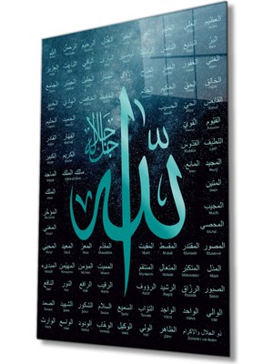 idealizbiz Esmaül Hüsna Allah'ın Isimleri ve Sıfatları Dini Islami Cam Tablo, Ev Ofis Duvar Dekoru, Hediyelik