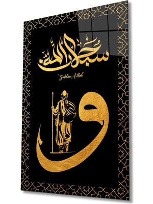idealizbiz Sübhanallah Vav Derviş Cam Tablo Islami Dini Modern Ev Ofis Salon Hediyelik Büyük Tablo Duvar Dekoru