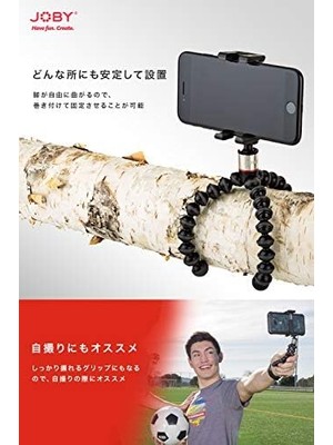 JB01491-0WW Griptight One + Gp Evrensel Cep Telefonu Tutucu + Gorillapod Esnek (Akıllı Telefon/ Için Uygun), Cep Telefonu Tripodu, Cep Telefonu Için, Cep Telefonu Tutucu