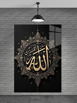 Petmudo AVM Allah Yazısı Cam Tablo Ev Dekorasyon,balkon Dekorasyonu,dekoratif,duvar Tablo,mutfak Tablo,hediye