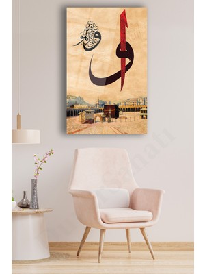 Petmudo AVM Elif Vav ve Kabe Kutsal Topraklar Cam Tablo Dini Islami Ev Ofis Salon Dekorasyonu Büyük Tablo Dekor