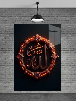Petmudo AVM Allah Yazısı Cam Tablo Ev Dekorasyon,balkon Dekorasyonu,dekoratif,duvar Tablo,mutfak Tablo,hediye