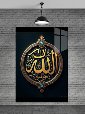 Petmudo AVM Allah Yazısı Cam Tablo Ev Dekorasyon,balkon Dekorasyonu,dekoratif,duvar Tablo,mutfak Tablo,hediye