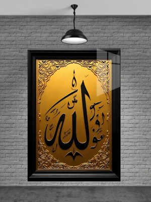 Petmudo AVM Allah Yazısı Cam Tablo Ev Dekorasyon,balkon Dekorasyonu,dekoratif,duvar Tablo,mutfak Tablo,hediye
