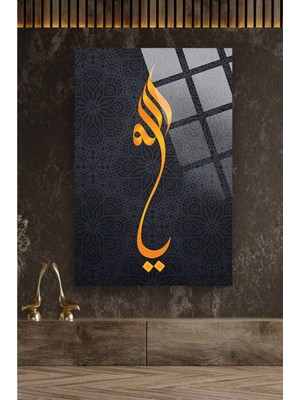 Petmudo AVM Ya Allah 4mm Lüks Kırılmaz Temperli Yüksek Çözünürlüklü Cam Tablo