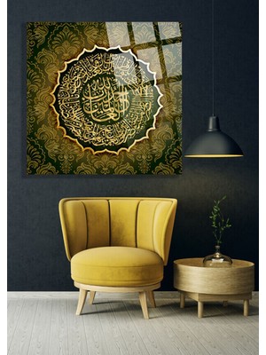 Petmudo AVM Fatiha Suresi Dini Islami Tablo Kırılmaz Cam Tablo, Ev Ofis Hediyesi Yüksek Çözünürlüklü 4mm