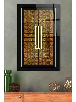 Petmudo AVM Esmaül Hüsna Allahın 99 Ismi Kırılmaz Cam Tablo Dini Islami Tablo Ev, Iş Yeri Ofis Hediyesi Kırılmaz