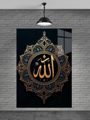 Petmudo AVM Allah Yazısı Cam Tablo Ev Dekorasyon,balkon Dekorasyonu,dekoratif,duvar Tablo,mutfak Tablo,hediye