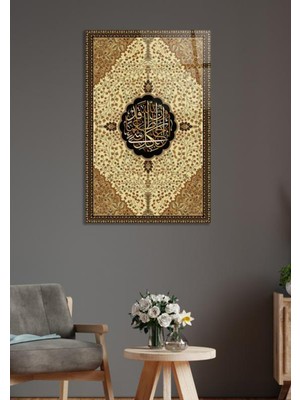 Petmudo AVM Talak Suresi 65. Sure 12. Ayet Kırılmaz Lüks Cam Tablo Dini Islami Tablo Ev Hediyesi Iş Hediyesi