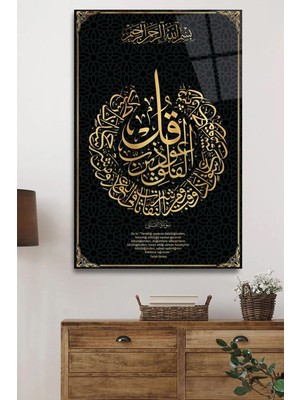 Petmudo AVM Felak Suresi Cam Tablo-Islami Tablo-Dini Tablo 4mm Kırılmaz Yüksek Çözünürlüklü Cam Tablo