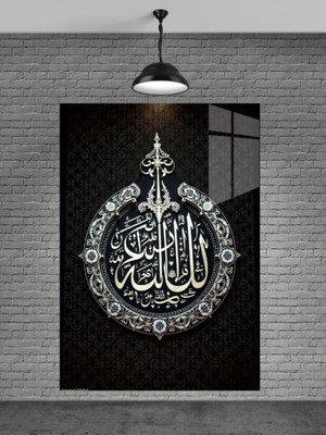Petmudo AVM Allah Yazısı Cam Tablo Ev Dekorasyon,balkon Dekorasyonu,dekoratif,duvar Tablo,mutfak Tablo,hediye