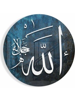 Petmudo AVM Hat Sanatı Allah (Cc) Cam Tablo NO:2039 | Hediyelik, Dekoratif, Ofis, Mutfak