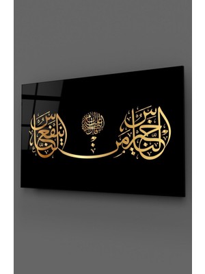 Petmudo AVM Dini Arapça Yazılı Cam Tablo
