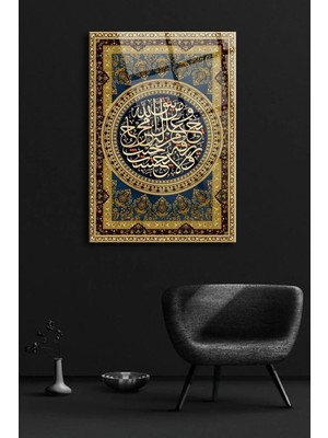 Petmudo AVM Islami Ayet Dua Kırılmaz Cam Tablo, Ev Ofis Hediyesi Yüksek Çözünürlüklü 4mm Cam Tablo