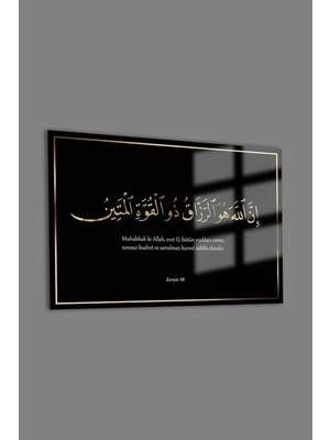 Petmudo AVM Zariyat 58.ayet 4mm Lüks Kırılmaz Temperli Yüksek Çözünürlüklü Cam Tablo