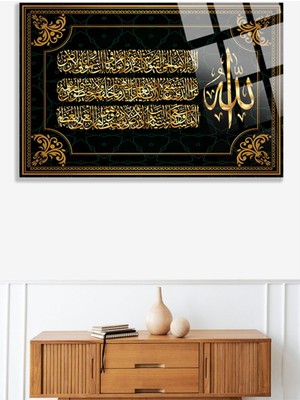 Petmudo AVM Ayetel Kürsi Dini Islami Kırılmaz Cam Tablo, Ev ve Ofis Hediyesi Yüksek Çözünürlüklü 4mm Lüks Tablo
