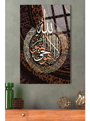 Petmudo AVM Ayetel Kürsi Kırılmaz Lüks Cam Tablo Ev Hediyesi Iş Yeri Hediyesi Dini Islami Cam Tablo
