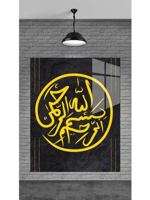 Petmudo AVM Bismillahirrahmanirrahim Cam Tablo Ev Dekorasyon,balkon Dekorasyonu