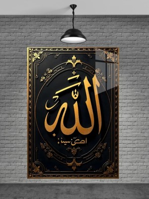 Petmudo AVM Allah Yazısı Cam Tablo Ev Dekorasyon,balkon Dekorasyonu,dekoratif,duvar Tablo,mutfak Tablo,hediye