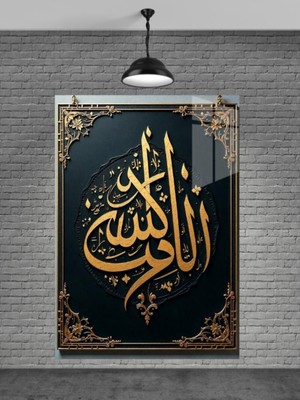 Petmudo AVM Allah Yazısı Cam Tablo Ev Dekorasyon,balkon Dekorasyonu,dekoratif,duvar Tablo,mutfak Tablo,hediye
