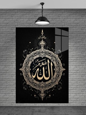Petmudo AVM Allah Yazısı Cam Tablo Ev Dekorasyon,balkon Dekorasyonu,dekoratif,duvar Tablo,mutfak Tablo,hediye
