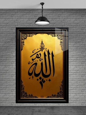 Petmudo AVM Allah Yazısı Cam Tablo Ev Dekorasyon,balkon Dekorasyonu,dekoratif,duvar Tablo,mutfak Tablo,hediye