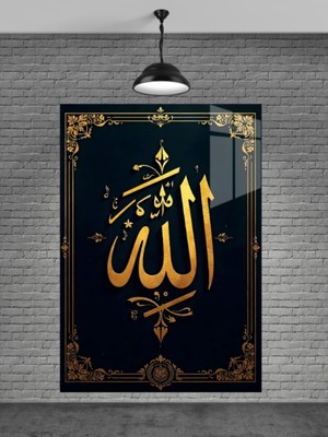 Petmudo AVM Allah Yazısı Cam Tablo Ev Dekorasyon,balkon Dekorasyonu,dekoratif,duvar Tablo,mutfak Tablo,hediye