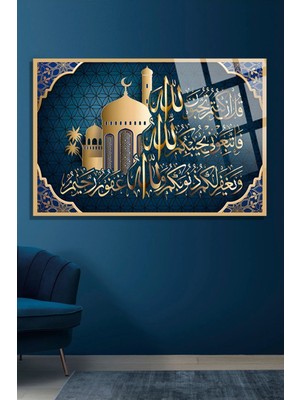 Petmudo AVM Imr N Suresi 3. Ayet 31. Islami Kırılmaz Cam Tablo, Ev Hediyesi Yüksek Çözünürlüklü 4mm Cam Tablo