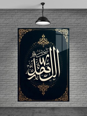Petmudo AVM Bismillahirrahmanirrahim Cam Tablo Ev Dekorasyon,balkon Dekorasyonu,dekoratif,duvar Tablo,mutfaktabl