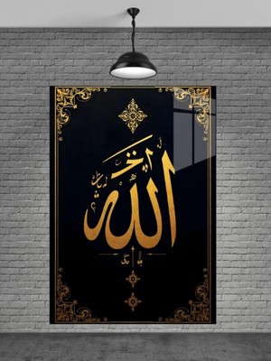 Petmudo AVM Allah Yazısı Cam Tablo Ev Dekorasyon,balkon Dekorasyonu,dekoratif,duvar Tablo,mutfak Tablo,hediye