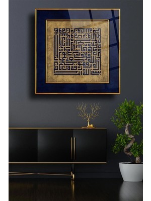 Petmudo AVM Ayetel Kürsi Kufi Sanatı Dini Islami Cam Tablo, Ev Ofis Hediyesi 4mm Cam Tablo Çerçeveli Değildir !