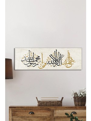 Petmudo AVM Ayetel Kürsi Suresi Ayet Dini Islami Panorama Cam Tablo, Darbelere Dayanıklı Kırılmaz Temperli