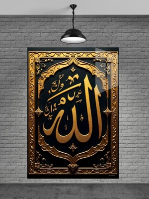 Petmudo AVM Allah Yazısı Cam Tablo Ev Dekorasyon,balkon Dekorasyonu,dekoratif,duvar Tablo,mutfak Tablo,hediye