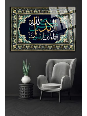 Petmudo AVM Ra'd Suresi; 28. Ayet Dini Islami Kırılmaz Cam Tablo, Ev Hediyesi Yüksek Çözünürlüklü 4mm Cam Tablo