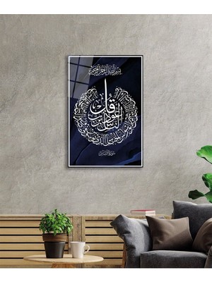 Petmudo AVM Nas Suresi Ayet Dini Islami Cam Tablo, Temperli ve Rodajlı Dayanıklı  Cam