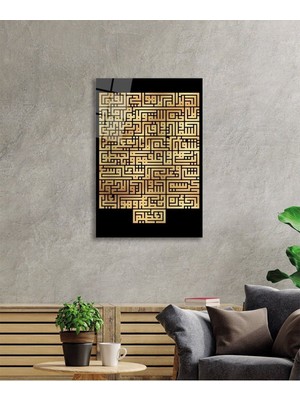 Petmudo AVM Kufi Kuran-I Kerim Suresi Ayet Dini Islami Cam Tablo, Temperli ve Rodajlı Dayanıklı  Cam