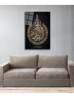 Petmudo AVM Ayetel Kürsi Suresi Ayet Dini Islami Cam Tablo, Temperli ve Rodajlı Dayanıklı  Cam